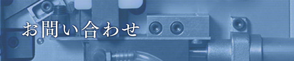 会社案内