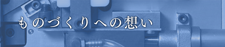 会社案内